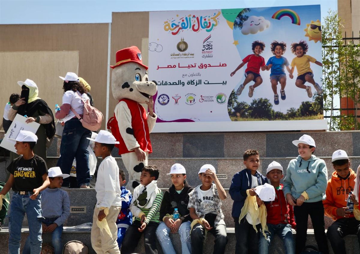 بيت الزكاة