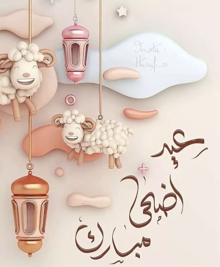 موعد وقفة عرفات 2026