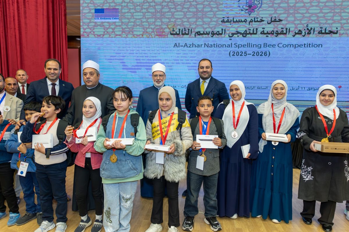 &nbsp;مسابقة التهجئة الوطنية