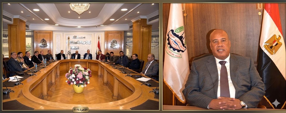 غرفة القاهرة