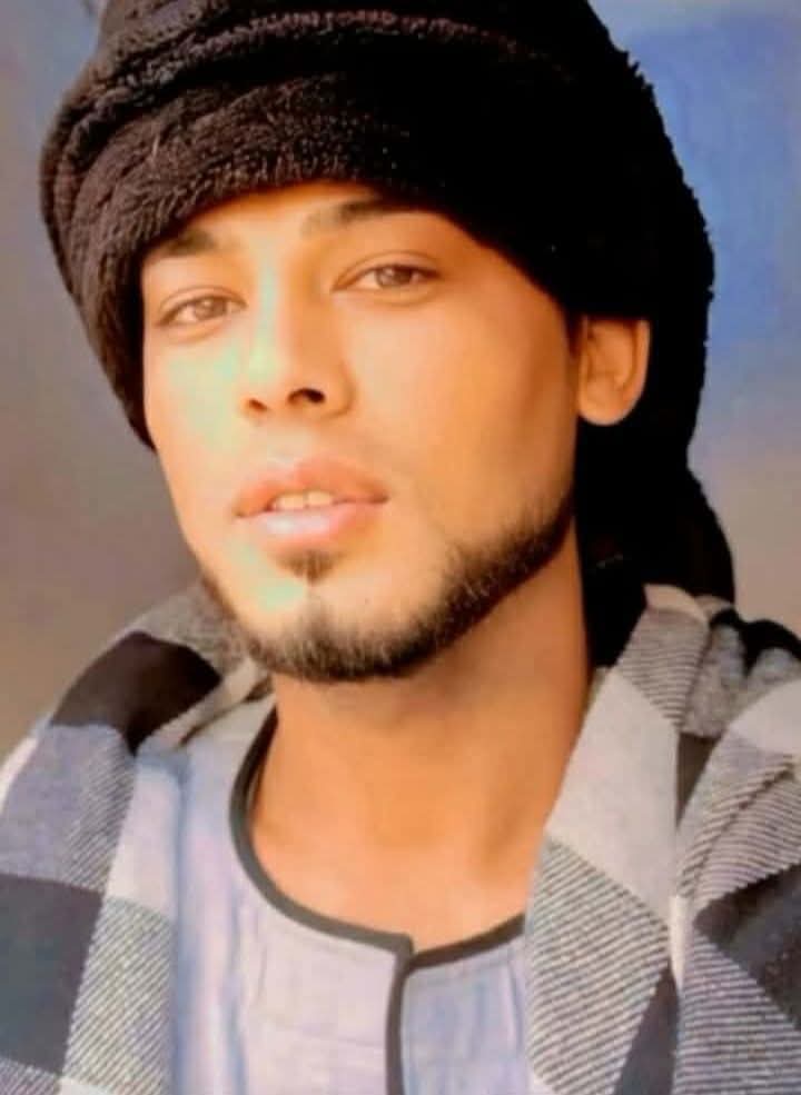 الشاب الغريق