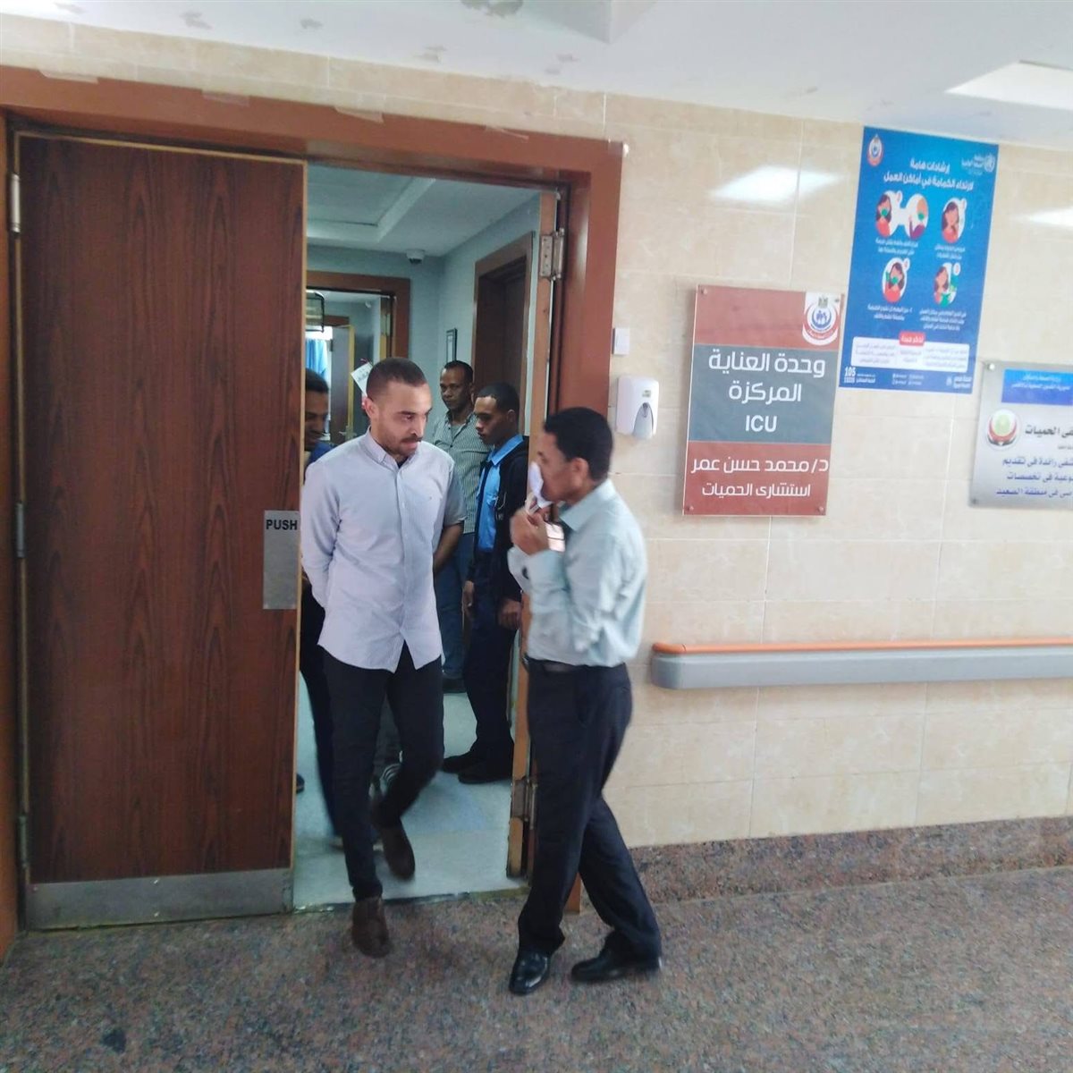 جولة وكيل وزارة الصحة بالأقصر&nbsp;
