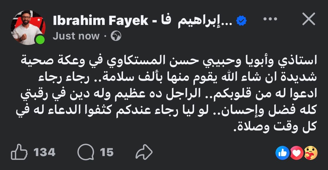 الإعلامي إبراهيم فايق يعلن تعرض الناقد الرياضي حسن المستكاوي لوعكة صحية شديدة