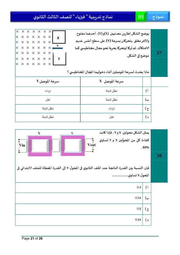 <span style=