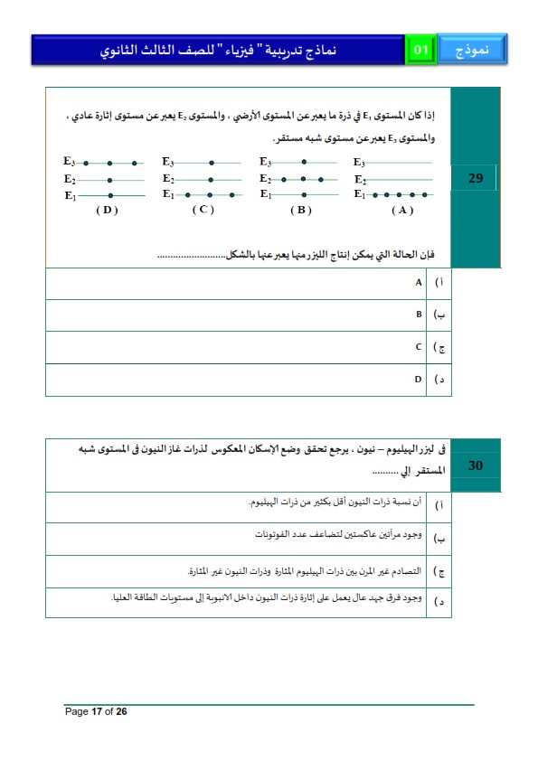 <span style=