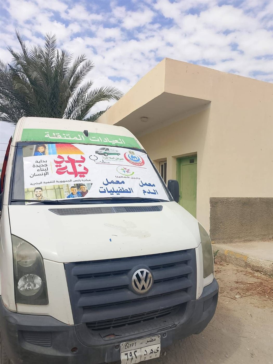 القوافل الطبية
