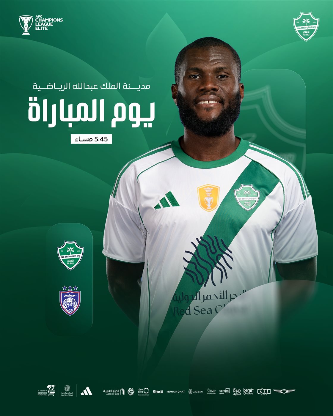 موعد مشاهدة مباراة الأهلي السعودي ضد جوهور اليوم بث مباشر في دوري أبطال آسيا للنخبة عبر القنوات الناقلة