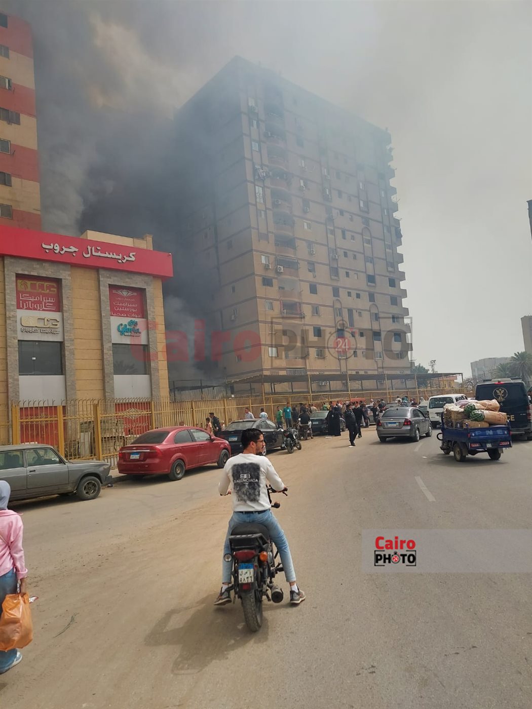 حريق مصر القديمة