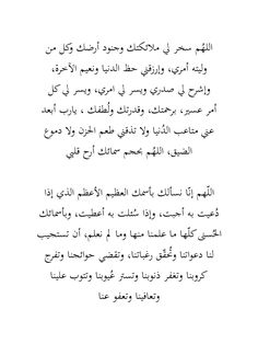 صور دعاء غروب شمس الجمعة