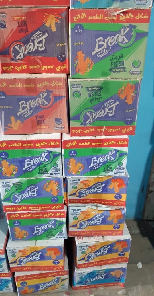 حملات تموينية بالأقصر&nbsp;