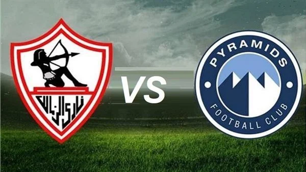 موعد مباراة الزمالك وبيراميدز