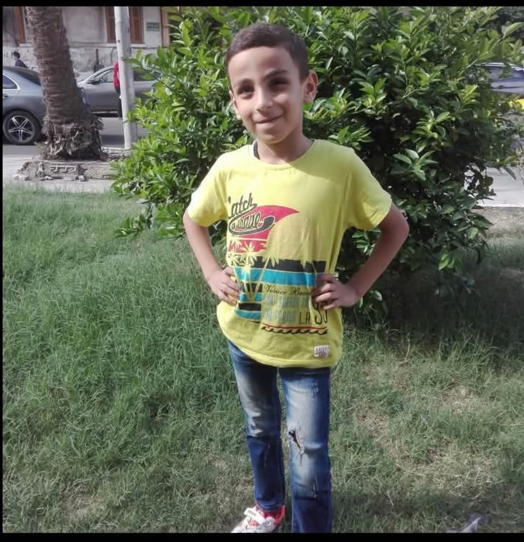 الصغير