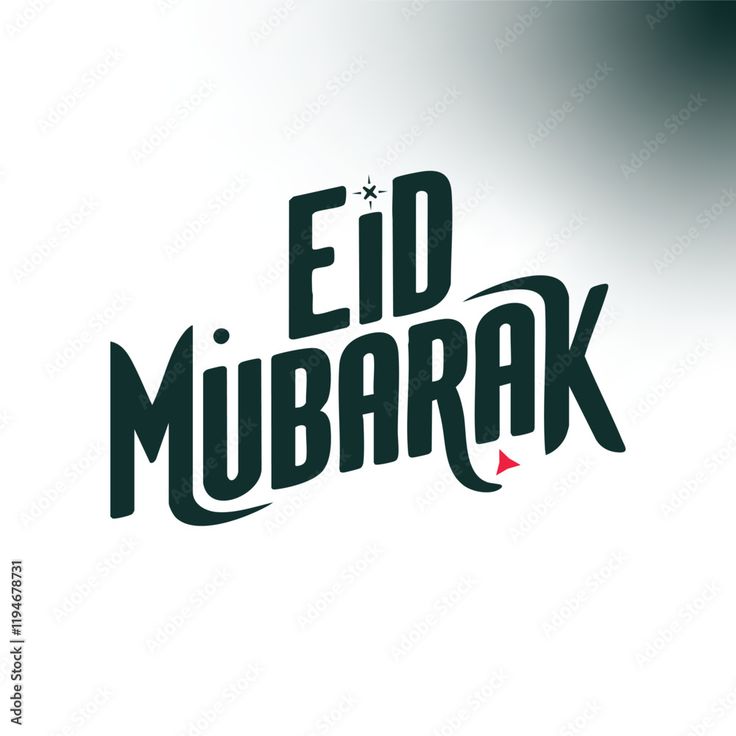 تصميم تهنئة عيد الأضحى