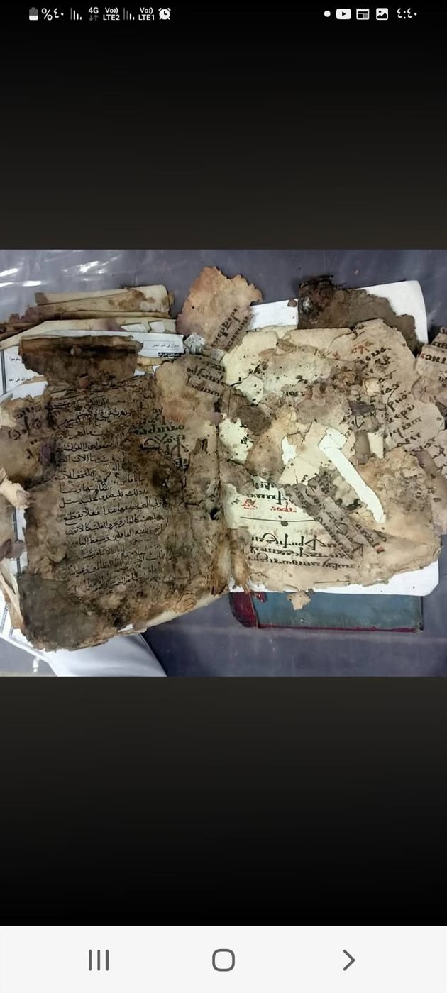 قطاماروس