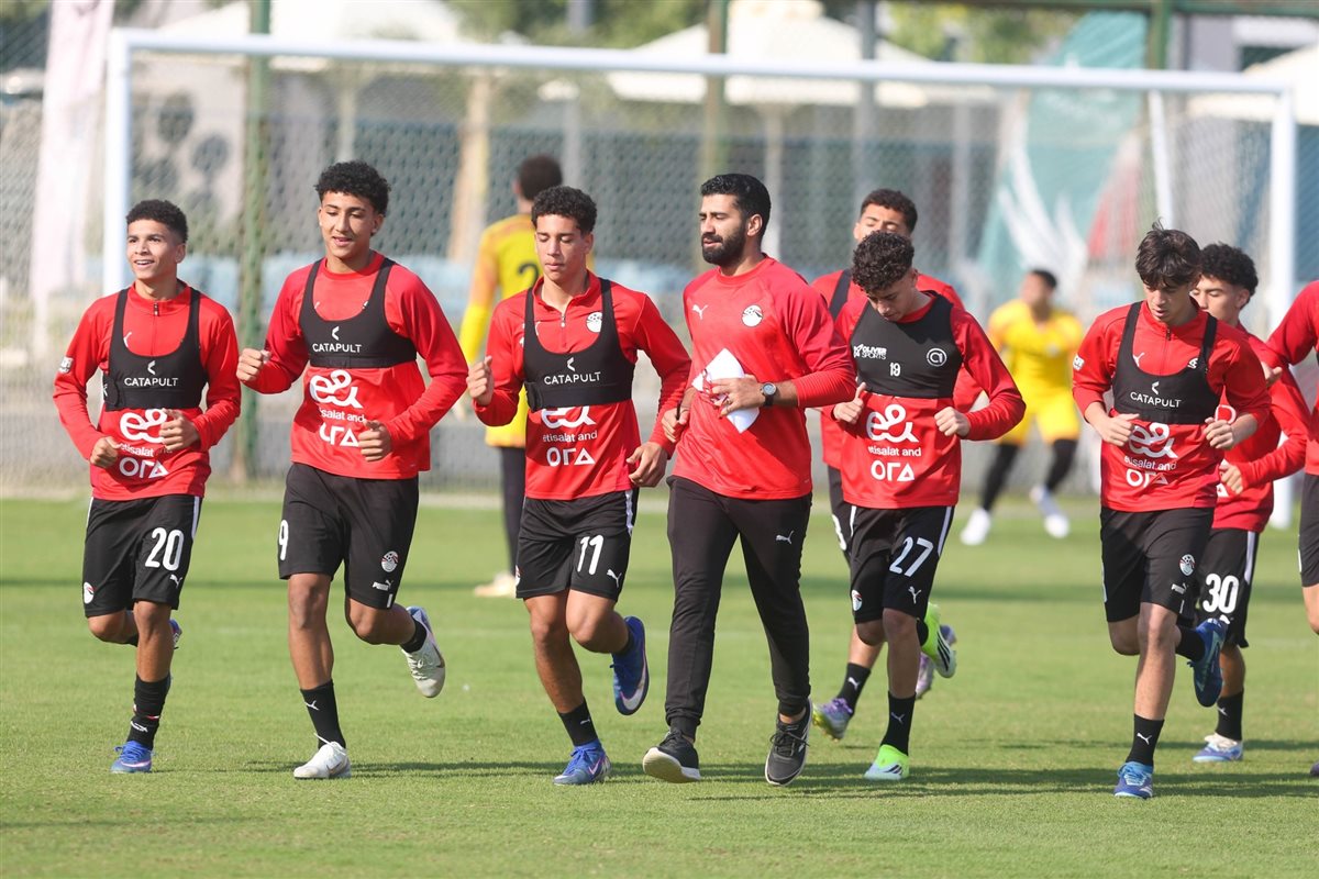 مران منتخب الناشئين اليوم