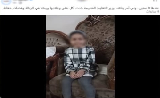 الواقعة&nbsp;