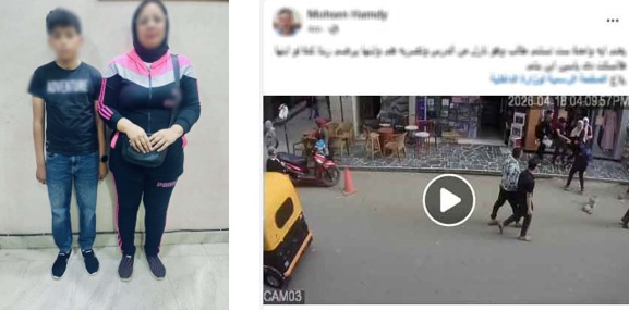 المتهمين&nbsp;