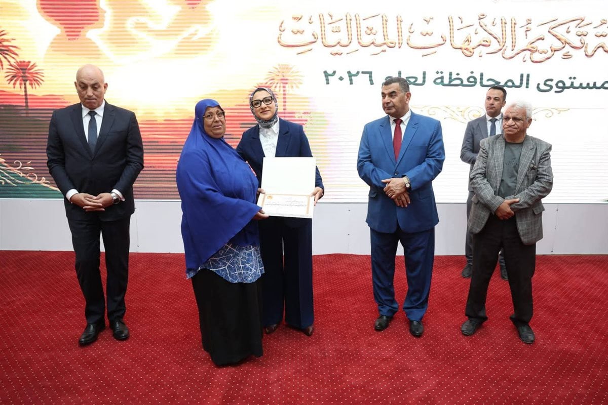 جانب من تكريم محافظ الوادي الجديد