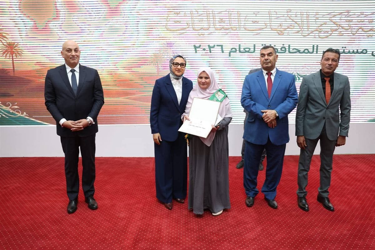 جانب من تكريم محافظ الوادي الجديد