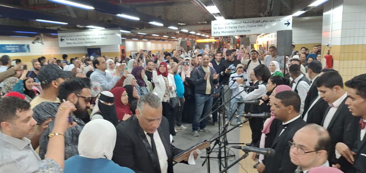 في مترو جمال عبد الناصر.. وزارة الثقافة تقدم عروض خاصة بمشاركة ذوى الهمم