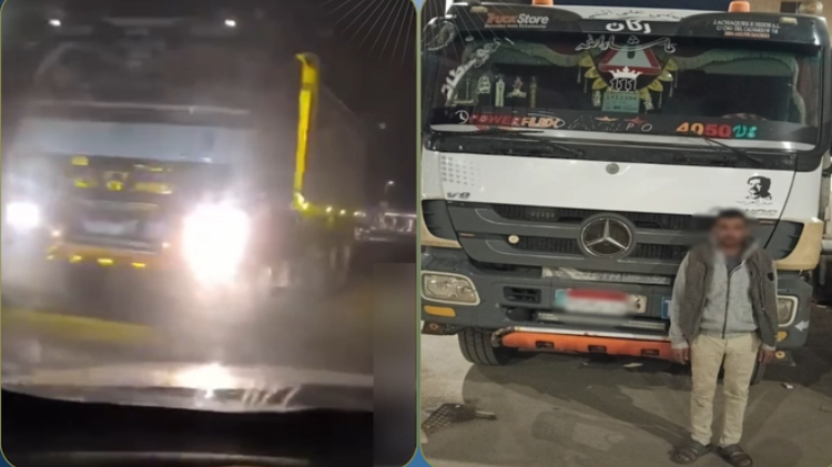 القبض علي سائق نقل لسيره عكس الإتجاه معرضا حياة المواطنين للخطر بالتجمع