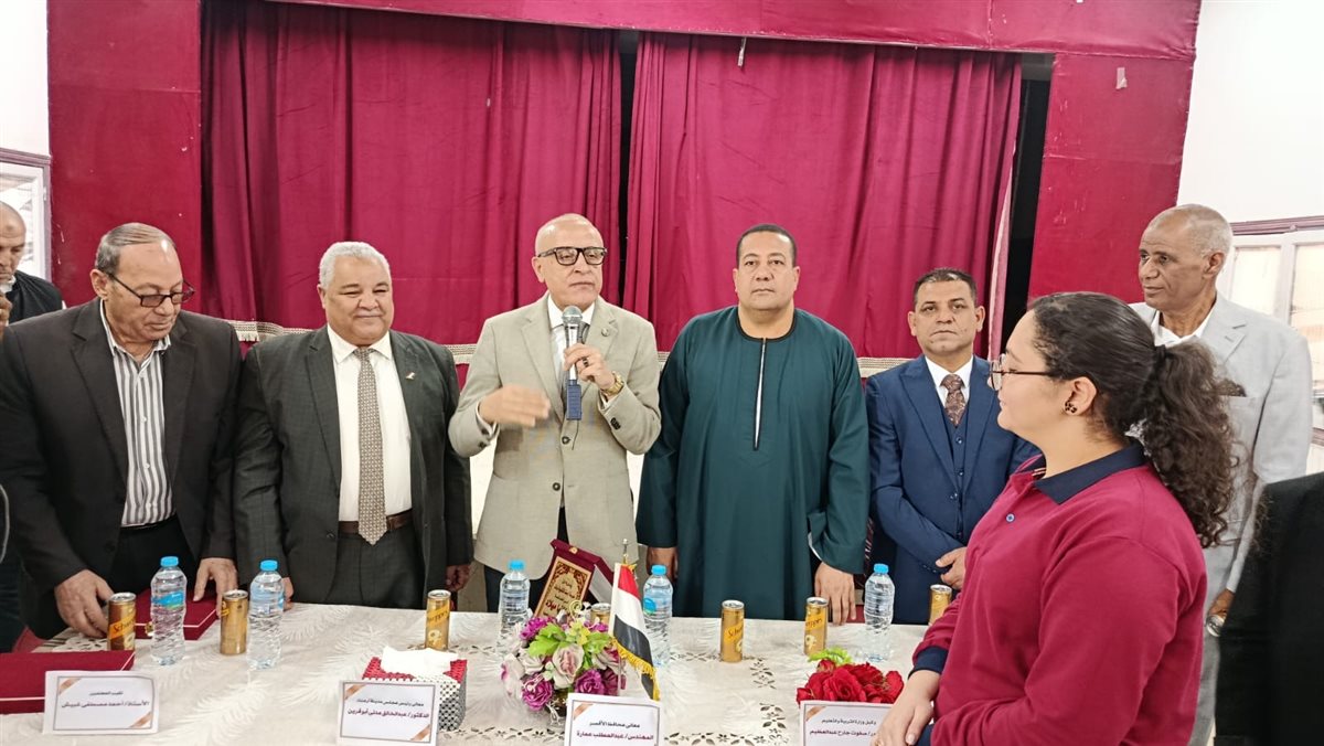 محافظ الأقصر وزيارة لمدرسة أرمنت الثانوية بنات&nbsp;