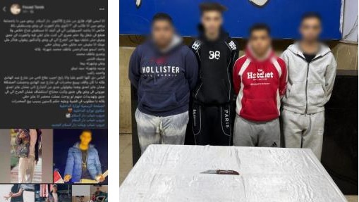 المتهمين