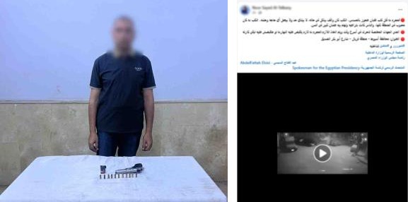 المتهم&nbsp;