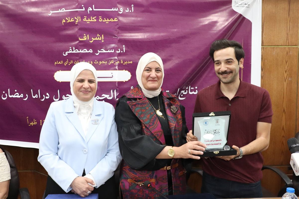 إعلام القاهرة