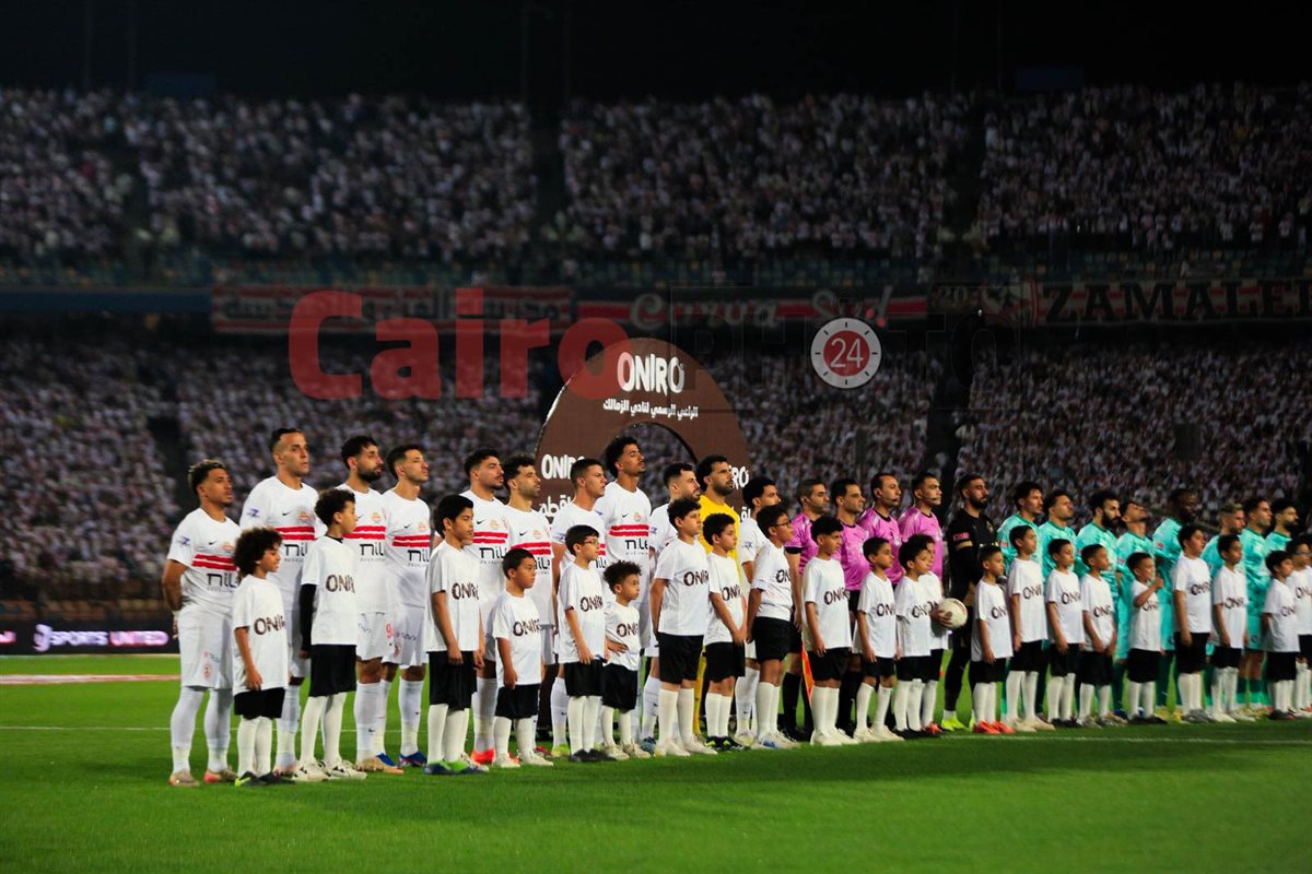 فريق الزمالك