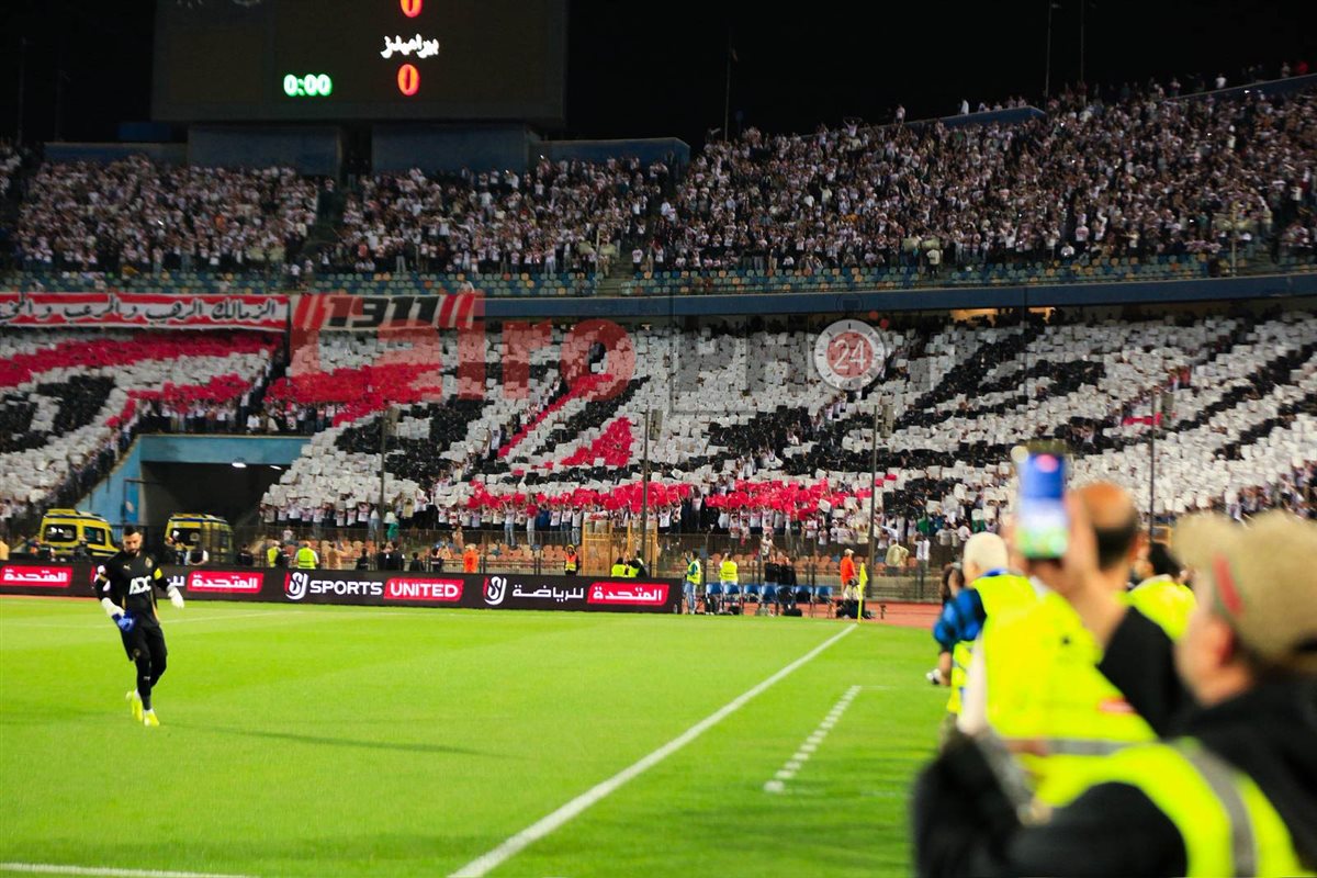 مباراة الزمالك وبيراميدز