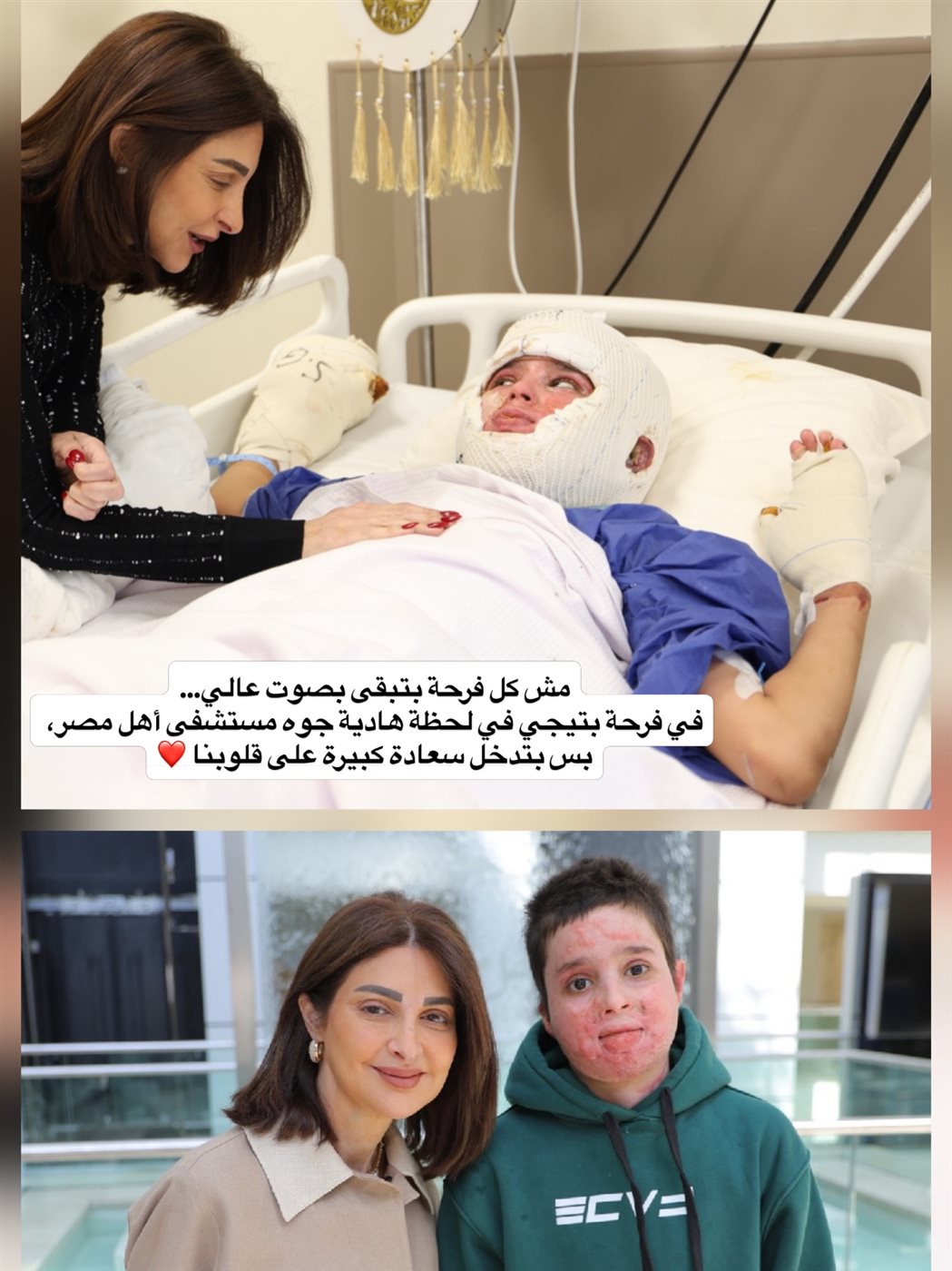 هبة السويدي والصغير مازن