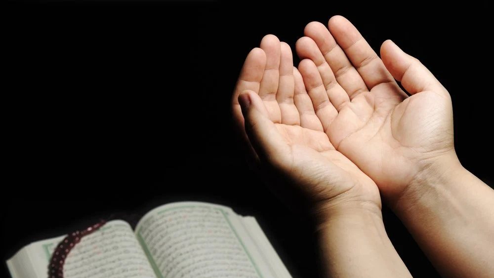 دعاء قضاء الحاجة