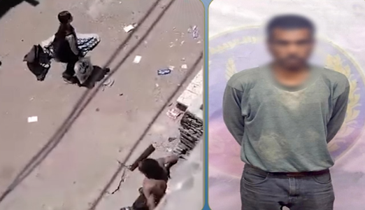 المتهم