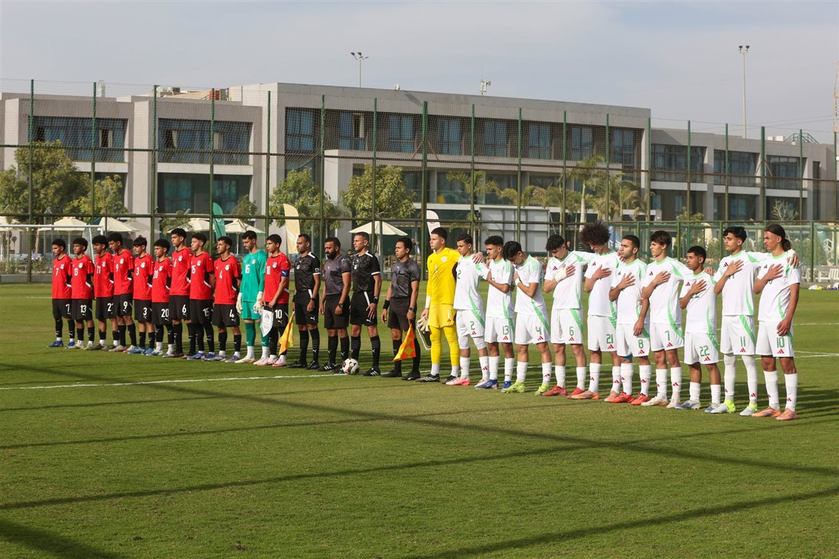منتخب الناشئين يهزم الجزائر وديًا بهدف نظيف&nbsp;