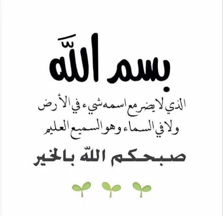 صور دعاء آخر يوم من ذي القعدة