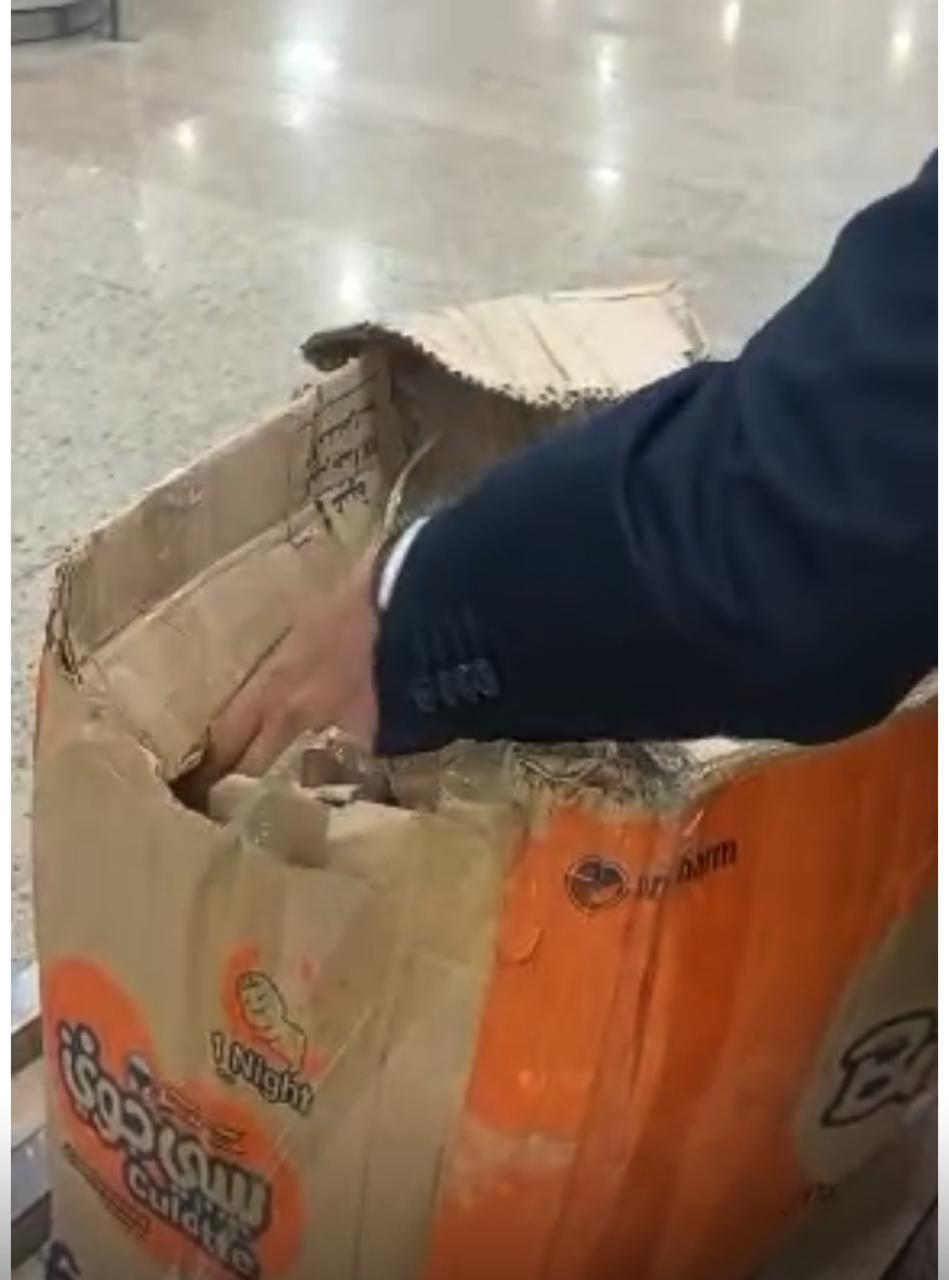 &nbsp;مخدر القات &nbsp;