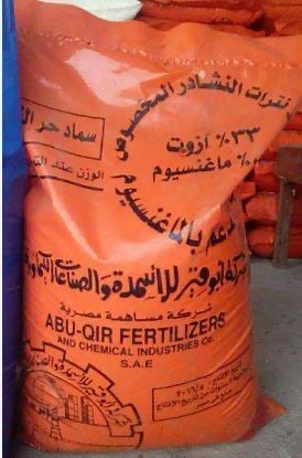 المضبوطات