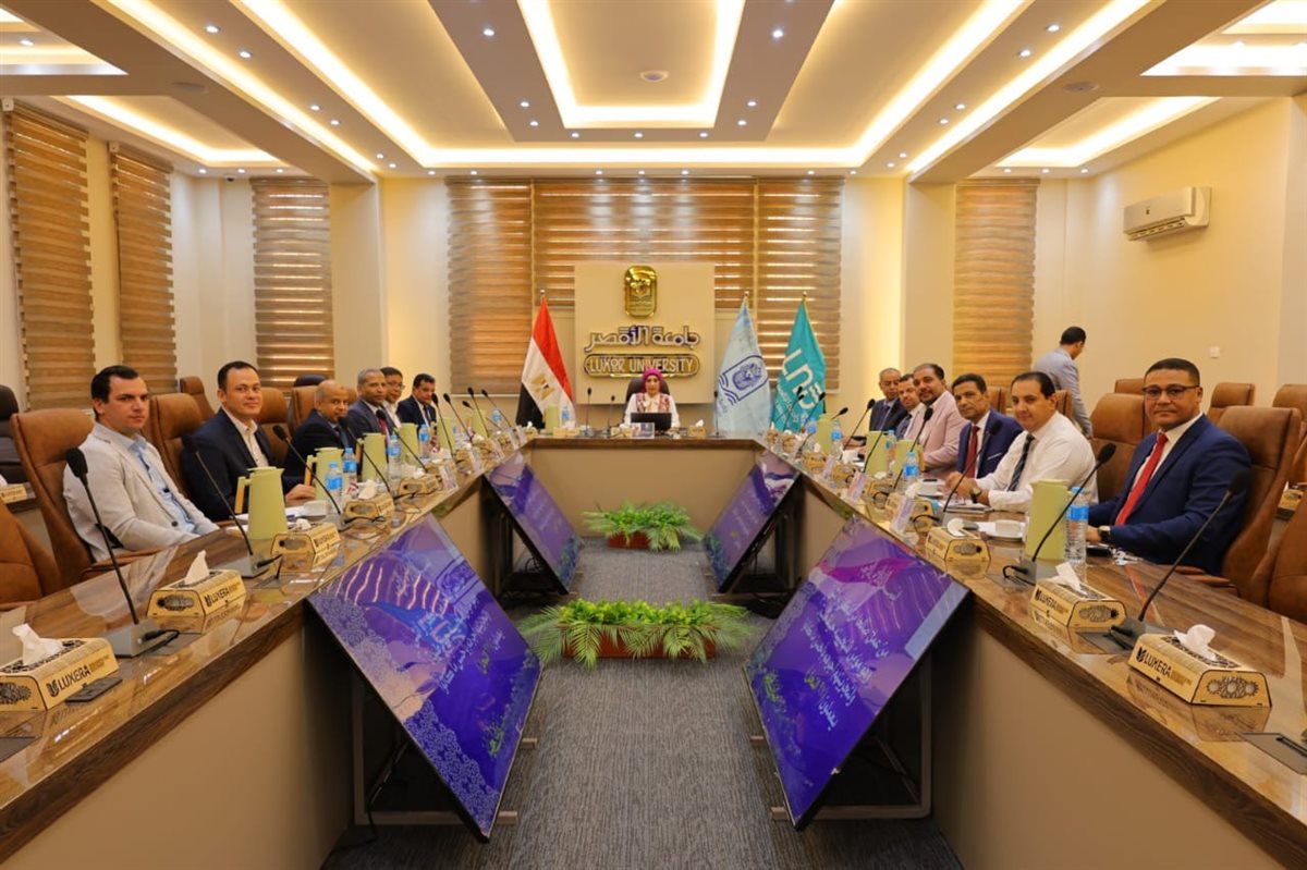 مجلس جامعة الأقصر&nbsp;