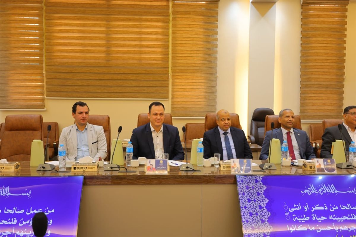 مجلس جامعة الأقصر&nbsp;
