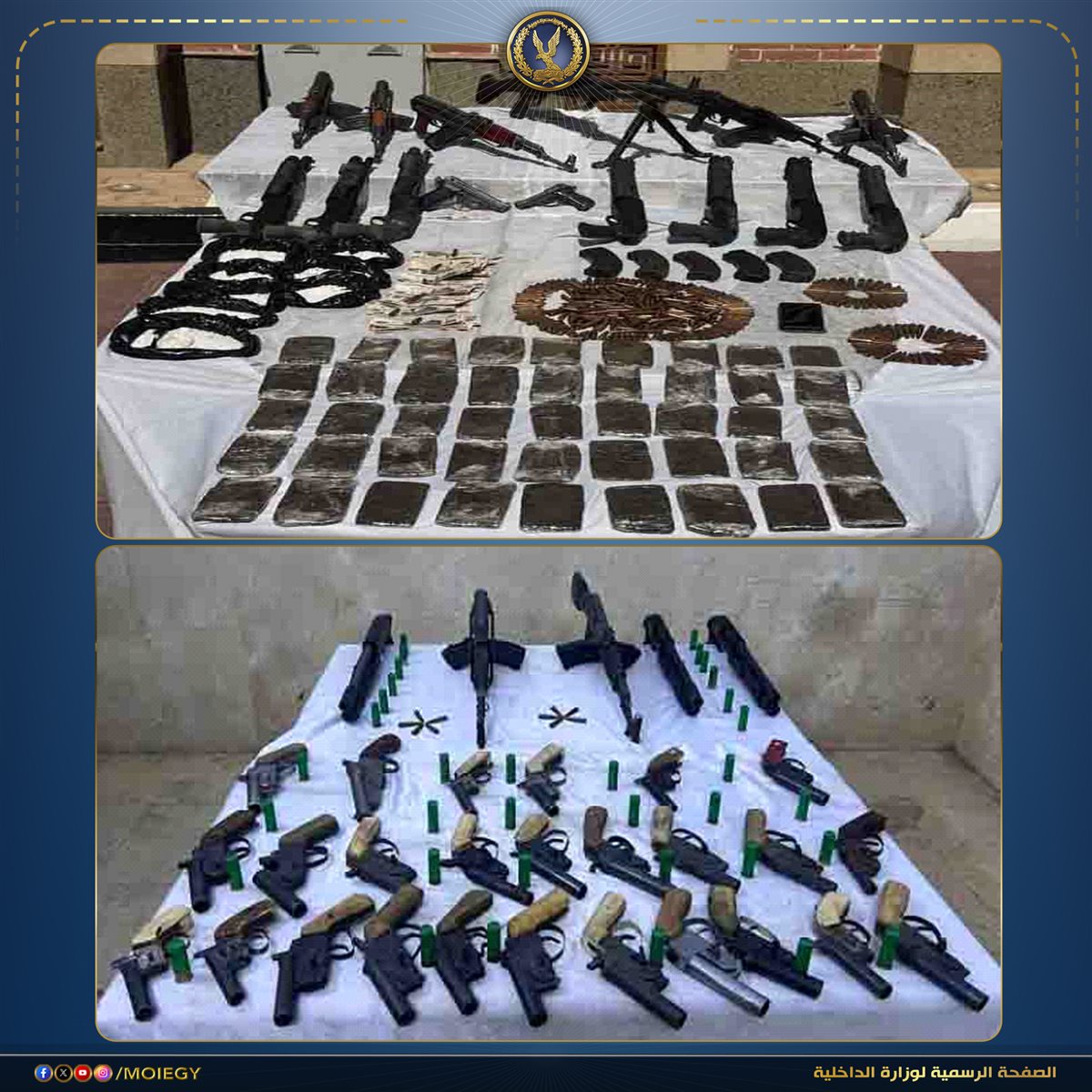 مصرع عنصرين جنائيين شديدى الخطورة أثناء التعامل مع الشرطة بـ أسيوط والقليوبية