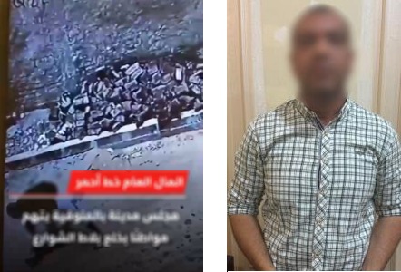 المتهم&nbsp;