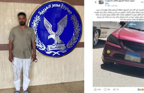 المتهم&nbsp;