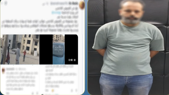 المتهم&nbsp;