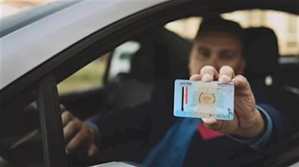 طريقة عمل رخصة القيادة الخاصة في 2026