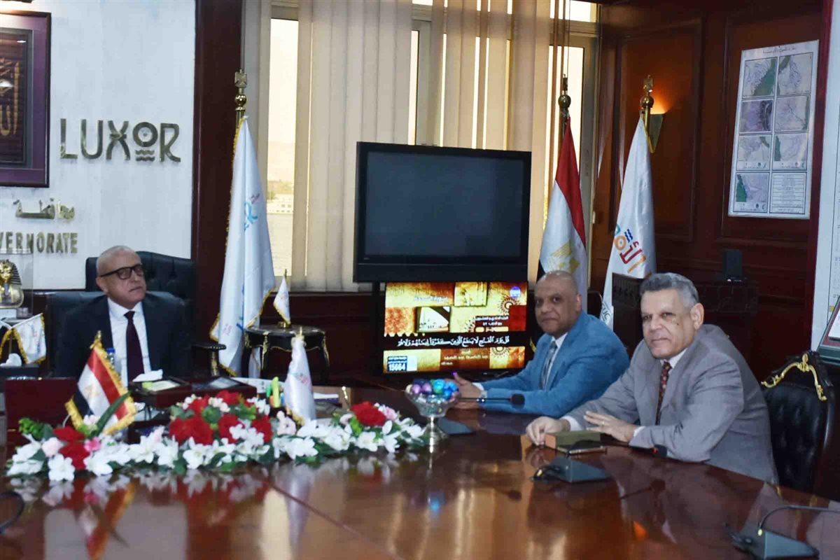 اجتماع محافظ الأقصر&nbsp;
