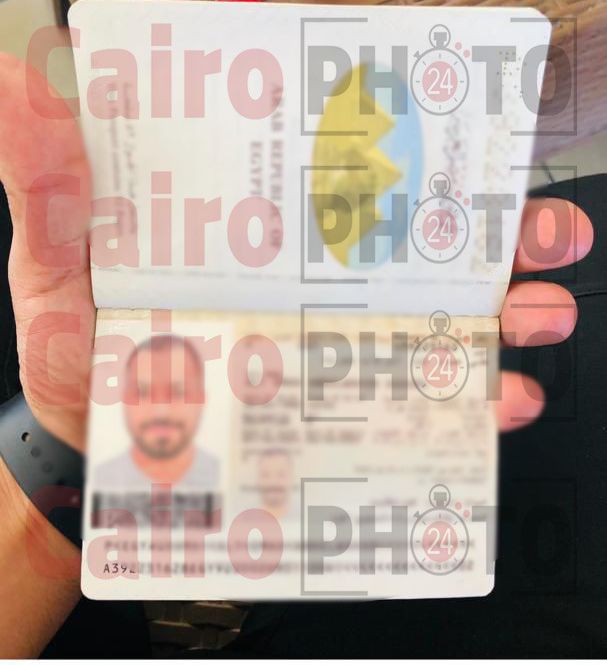 جواز السفر