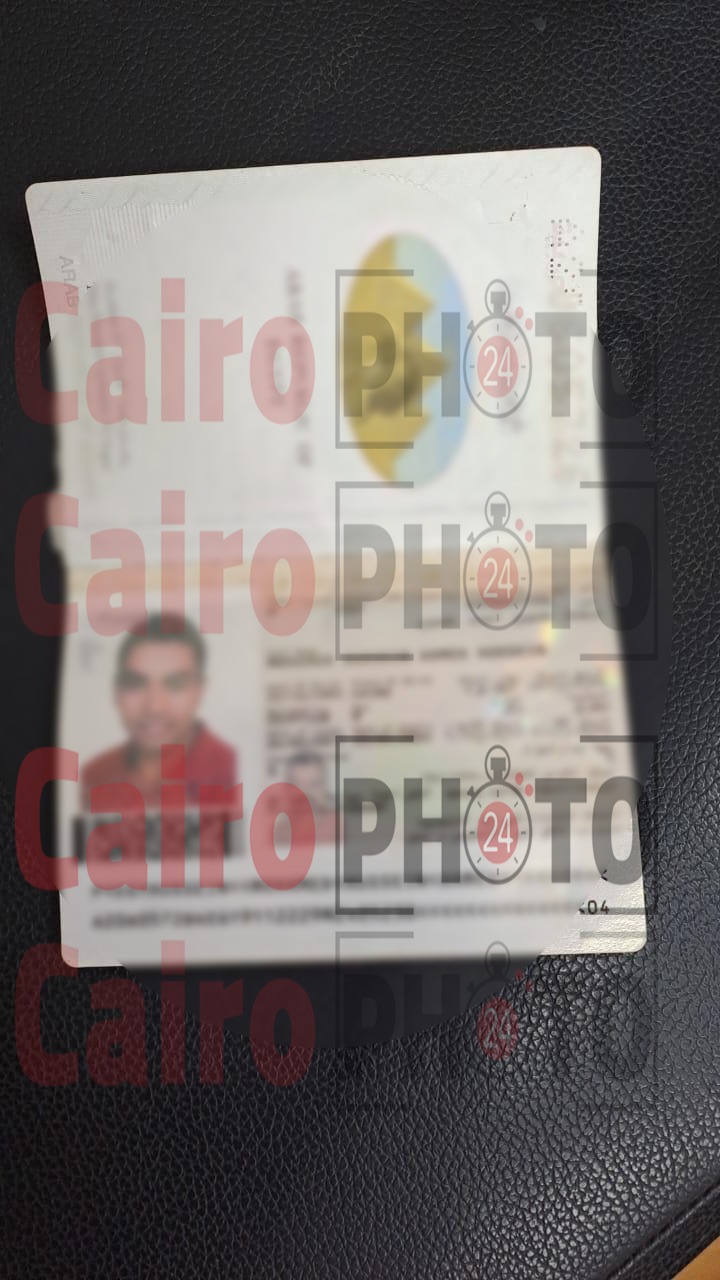 جواز السفر