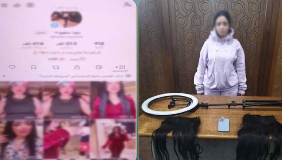 المتهمة