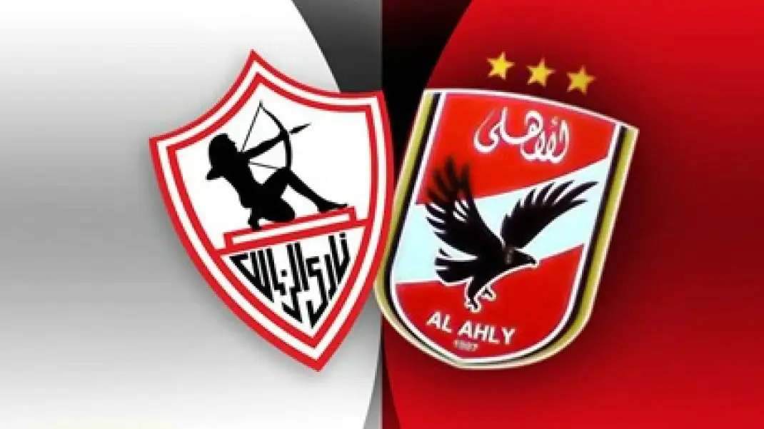 موعد مباراة الأهلي والزمالك اليوم